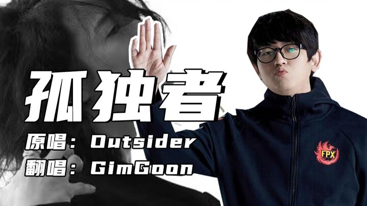 【Golden Tribute】Challenge the fastest rap in Asia