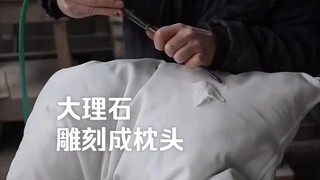 Đá cẩm thạch được chạm khắc trông giống như một chiếc gối. Tôi thực sự muốn thử.