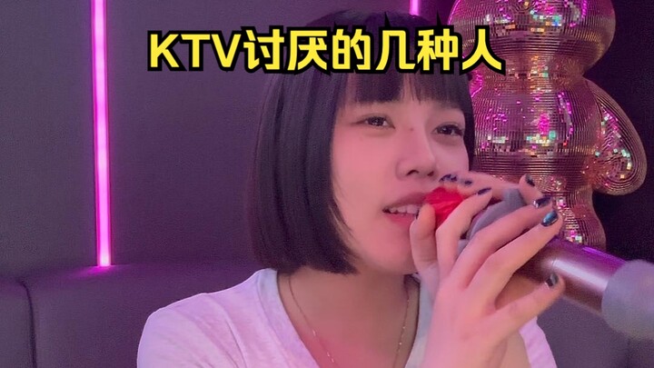 Mấy kiểu người mà KTV ghét