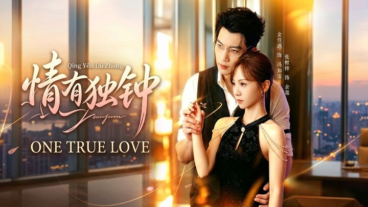 [ENG SUB] Jin Jiayu & Zhang Qiuzi - Devoted to One Love 《情有独钟》