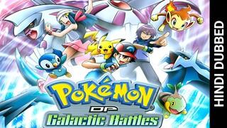Pokemon S12 E27 In Hindi & Urdu Dubbed (DP Galactic Battles)