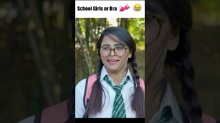 School Girl Or Bra 😂😂 | Deep Kaur | #shopping #shorts #comedy #funny #girls