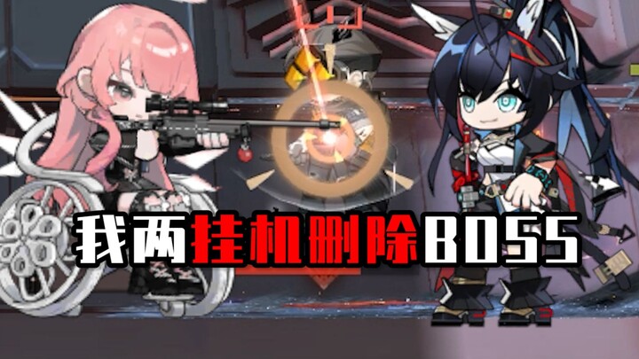 [Vector Breakthrough] Huang + Sister An = Delete This Episode’s Boss? Solo Eternal Control? The Most