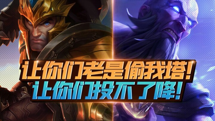 Watch this video in 5 minutes, and you'll be able to steal the enemy's high ground in just 5 minutes