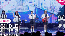 4K (G)I-DLE 240321 全体直拍《Fate》|MCD逆襲打歌舞台