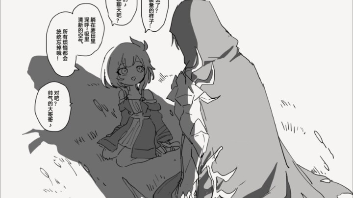 经历了33550336次轮回后的卡厄斯兰那