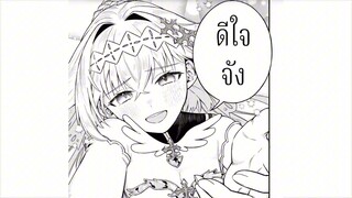 พอฉันโดนไล่ออกจากปาร์ตี้ผู้กล้าแล้วกลับบ้านเกิด สมาชิกทั้งทีมดันตามกลับมาด้วยหมดเลยเนี่ยนะ (ตอนที่3)