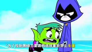 野兽小子：能被老婆的大长腿踢，这辈子也算是值了