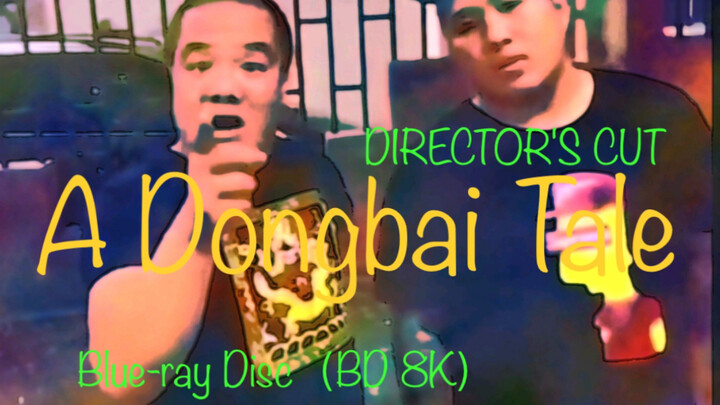 【8K120】ฉบับตัดต่อโดยผู้กำกับของ “เรื่องเล่าแห่งตะวันออกเฉียงเหนือ” — ภาพยนตร์เรื่องนี้ขอมอบแด่ทุกคนท