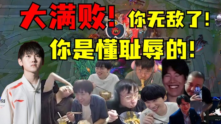 Mở phiên tòa nào! Đây là cuộc chiến trong tù của tôi! Anh hiểu thế nào là tủi nhục mà! Thua Việt Nam