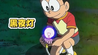 哆啦A梦：打开黑夜灯周围就会变成夜晚