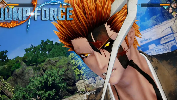 บังไค!!! - JumpForce