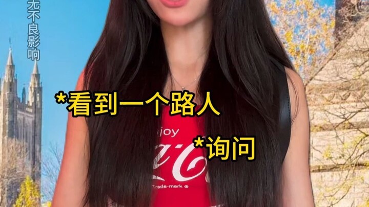 แค่ใช้กลเม็ดเล็กน้อยก็หลอกชาวต่างชาติให้ติดเบ็ดได้เลย