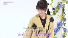 Ado x 浜辺美波 2025/4/24