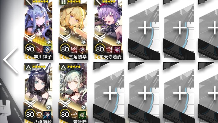 ทีมมูฮิก้า 5 คนบุก PA-EX-8