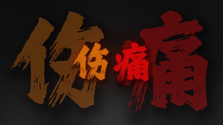 Khi “Tôi không buồn” đã trở thành “Bạn đừng buồn”