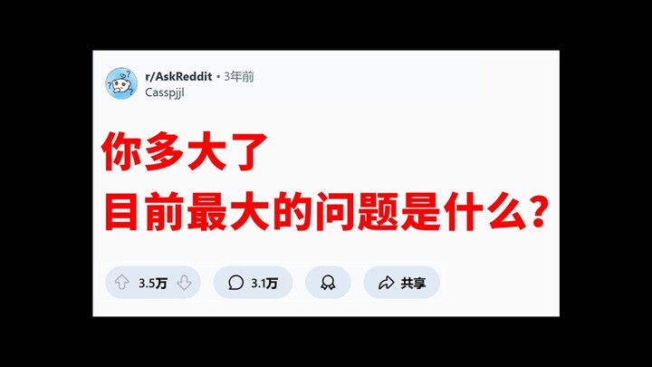 《ภาวะคับขัน》