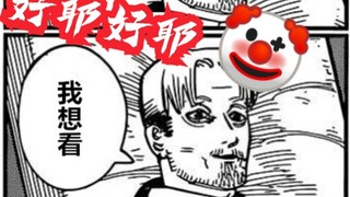 好起来了岸边！有考虑和蝙蝠侠演对手戏吗？