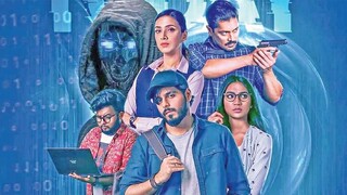 Antarjal|অন্তর্জাল|Full Movie|Siam I Mim|Sunerah| ABM Sumon|Enan|Dipankar Dipon |Free flix 2025