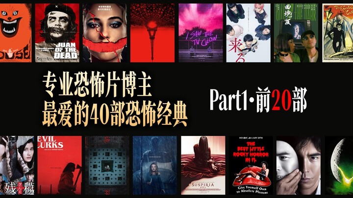 Danh sách phim 4.0 | 40 bộ phim kinh dị được yêu thích nhất do blogger chuyên về phim kinh dị giới t