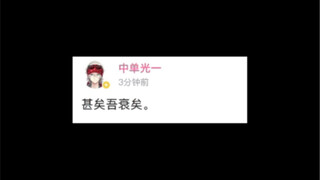【罗伊Roi】朋友同事后辈们想说的话…