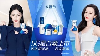 Dilraba and Angelababy for Anmuxi 😍