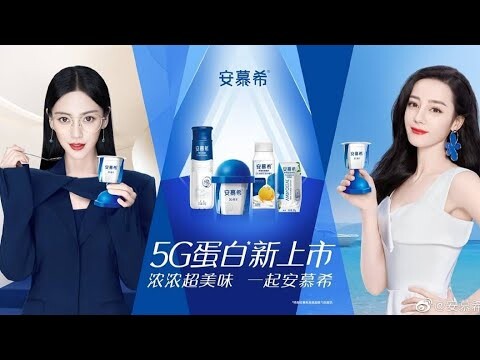 Dilraba and Angelababy for Anmuxi 😍