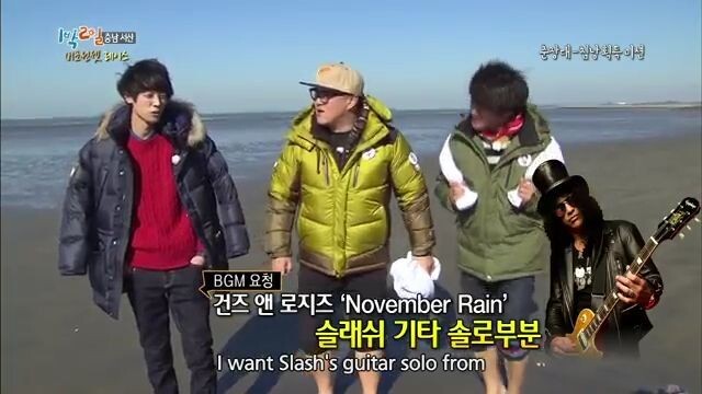 2 Days and 1 Night Ep S3 Ep 3 - Before Sunset Race! Part 1