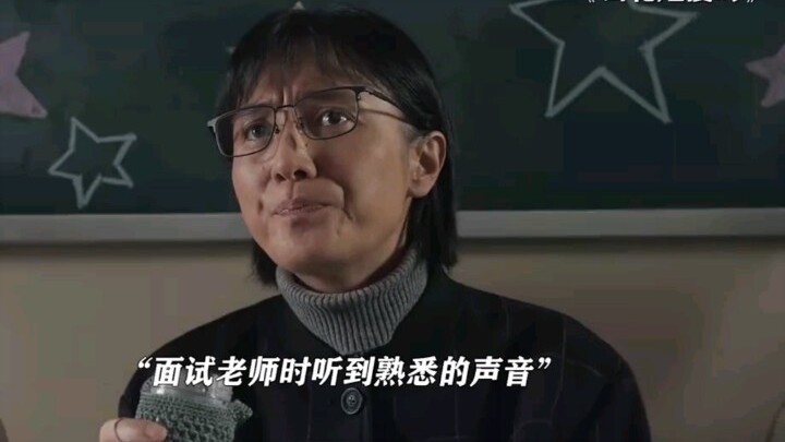 After graduation, Guyu returned to the girls' high school to teach, succeeding Teacher Zhang and car