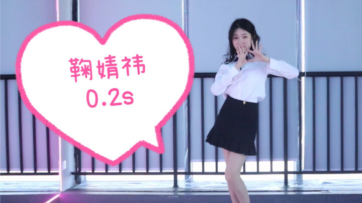 [5 kali lebih manis] Cover lagu lengkap Ju Jingyi "0.2s" dengan cepat! Ju kecil yyds di atas panggun