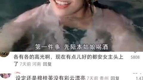 النخالة الناعمة هي ما كنا نأكله في الطفولة، وحتى بطلة العمل الرئيسية قد تكون مجرد دور ثانوي صغير.