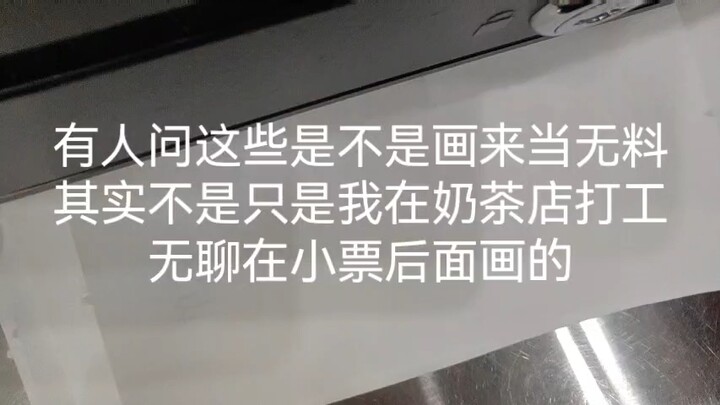 兄坑摸鱼