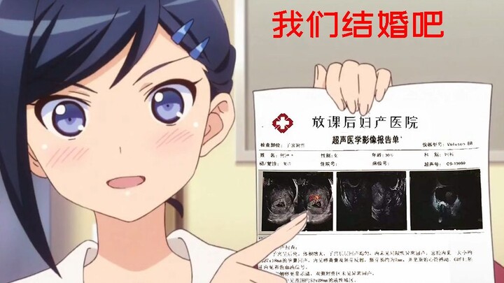 当众告白挖后宫墙角 后宫都是战5渣