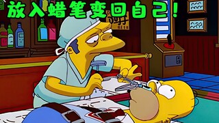 侯默变聪明后和朋友关系疏远，找到老谋子变回原来的自己！