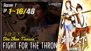 Fight For The Throne Season 1 EP 1 ~ 16 斗战天下 Dou Zhan Tianxia   | Donghua - 1080P