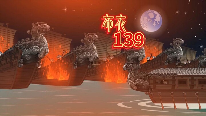 浮山大火，围攻陈长庆