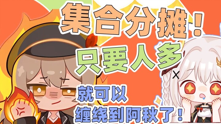 【Isol Sol】วิธีพันอาคิว