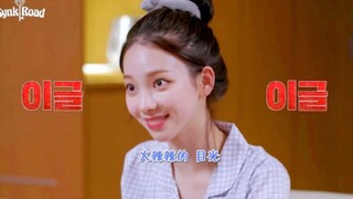 يانغ تشي مين تنظر خلسة إلى الموظفين أثناء سحب البطاقات، لطيفة ومحرجة للغاية!