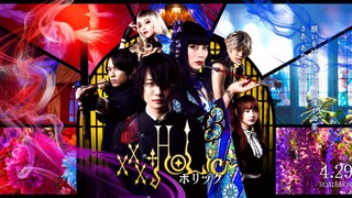 [Vietsub - Movie] ホリック xxx HOLiC