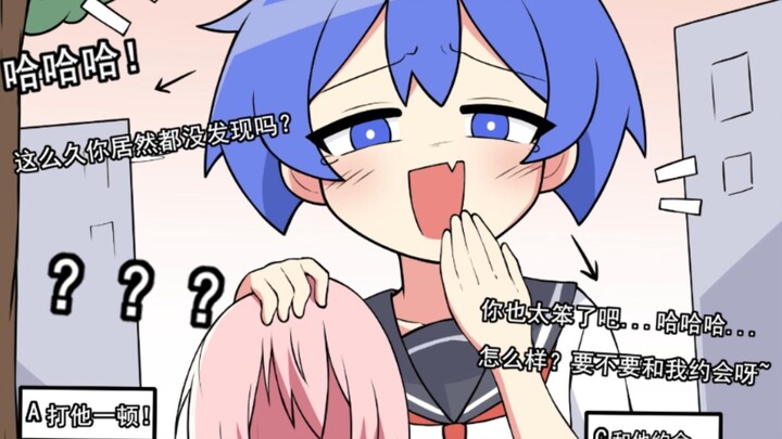 好兄弟开小号和我网恋一年...我服了...