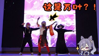 Current Status of Manyo in Salt (HD)