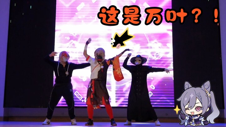 Current Status of Manyo in Salt (HD)