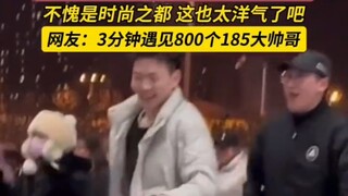 原来广场舞还可以这样跳，不愧是时尚之都，这也太洋气了!