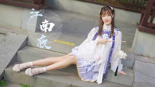 【啤梨】江南夜✿是谁家的闺秀在廊前跳舞呀~