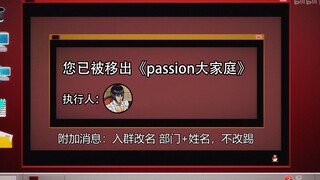 被晋升为暗杀组干部的布加拉提