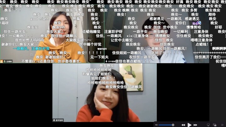 “10 Years After Graduating from Peking University: The 3 Roommates’ First Livestream” — Answering 19