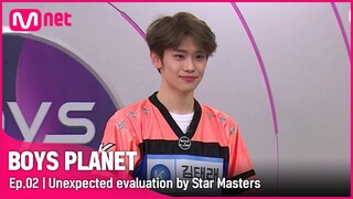 [2회] '보컬 백점 vs 일단 보류' 예상치 못한 마스터들의 평가 | Mnet 230209 방송 [EN/JP]