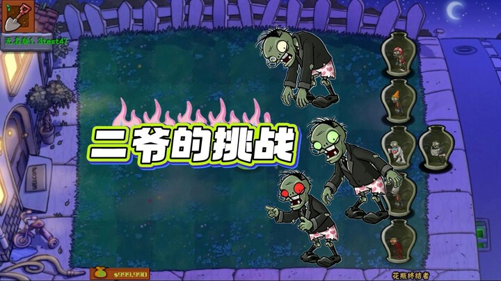 Plants vs. Zombies: Tantangan Pak Er? Coba lagi 100 zombie!