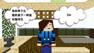 หากเป็นเช่นนั้นคุณจะเลือกอย่างไร?