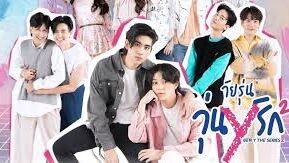 Gen Y The Series Season 2 Episode 5 (Indosub)